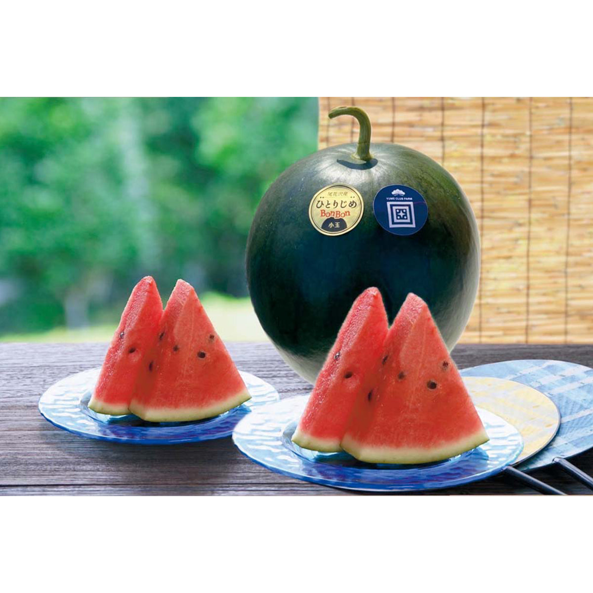 【夏ギフト】山形県産 黒小玉すいか