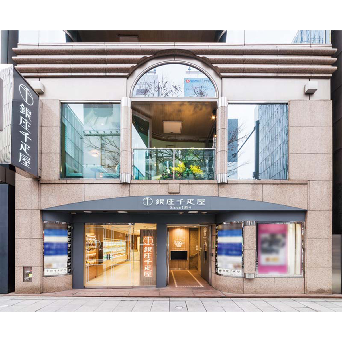 【夏ギフト】「銀座千疋屋」銀座プレミアムアイス＆ソルベ