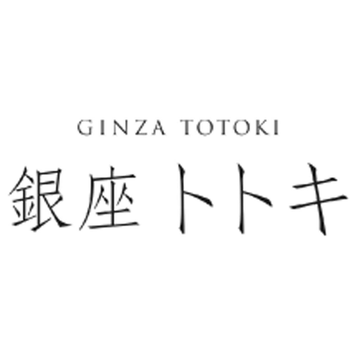 【夏ギフト】「銀座トトキ」監修 銀座バラエティアイス