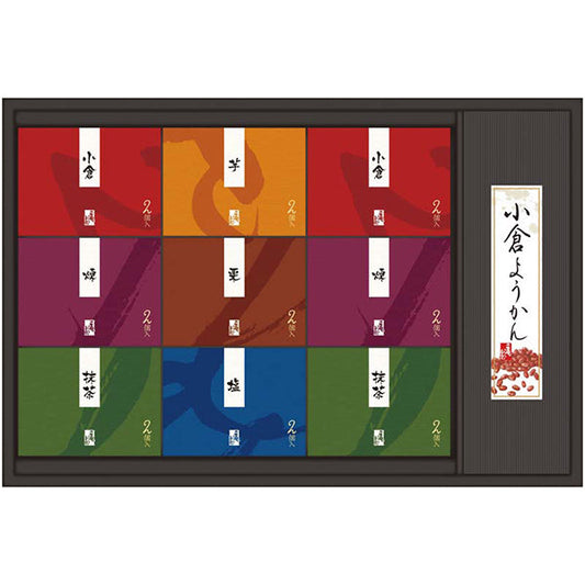 【冬ギフト】亀杉 ようかん詰合せ