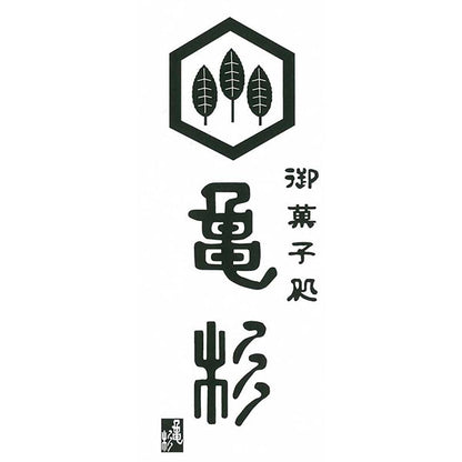 【冬ギフト】亀杉 ようかん詰合せ