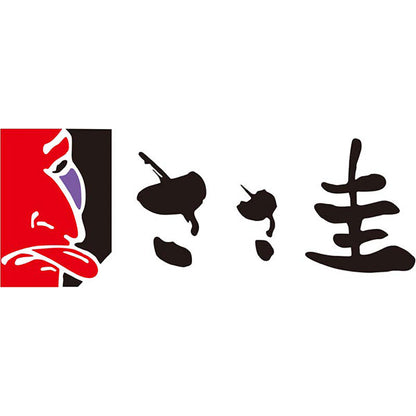 【冬ギフト】仙台名産「ささ圭」笹かまぼこ詰合せ