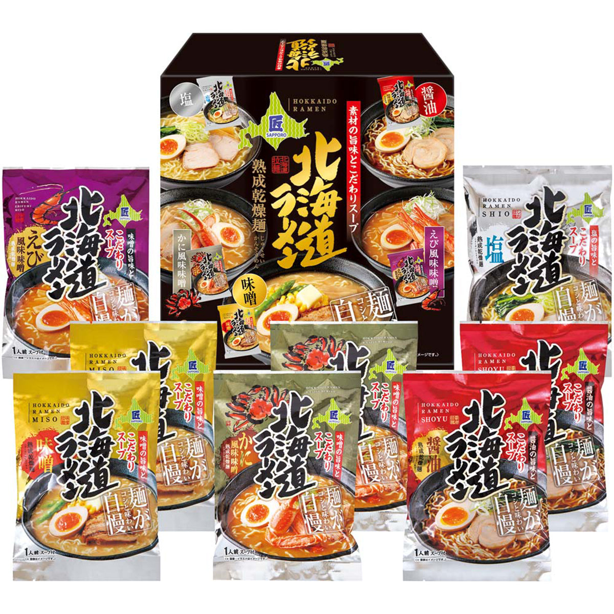 【夏ギフト】札幌麺匠 北海道ラーメン詰合せ