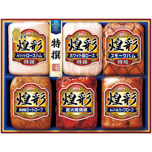 【冬ギフト】丸大食品 煌彩ギフト