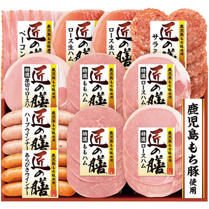 【冬ギフト】プリマハム 匠の膳ギフト