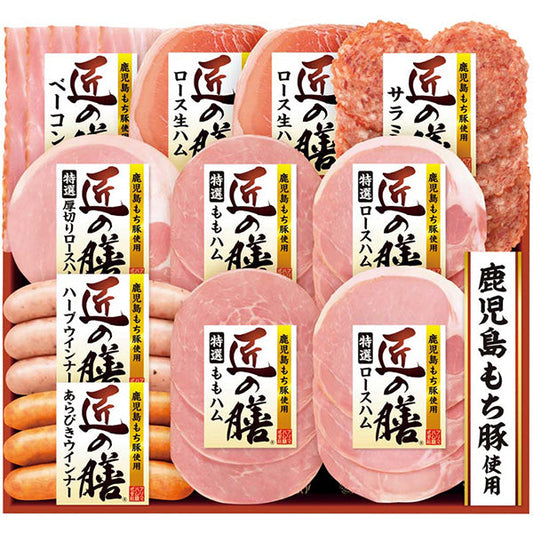 【冬ギフト】プリマハム 匠の膳ギフト