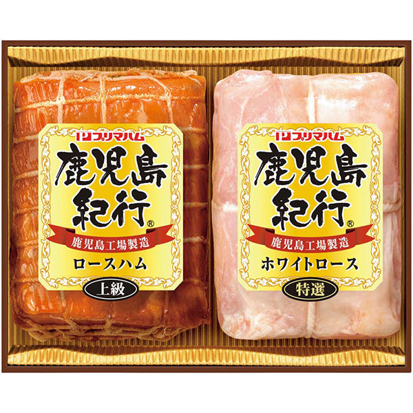 【冬ギフト】プリマハム 鹿児島紀行ギフト