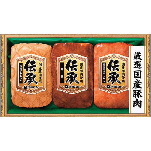 【冬ギフト】伊藤ハム 国産伝承バラエティギフト