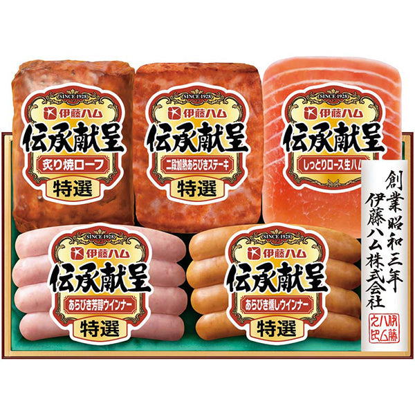 【冬ギフト】伊藤ハム 伝承献呈バラエティギフト