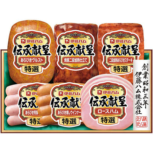 【冬ギフト】伊藤ハム 伝承献呈バラエティギフト