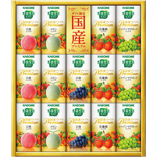【夏ギフト】カゴメ 野菜生活100国産プレミアムギフト（紙容器）