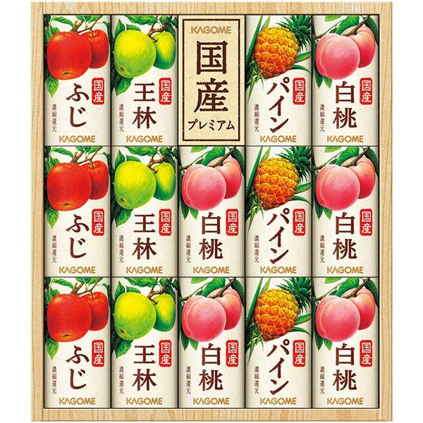 【冬ギフト】カゴメ 国産プレミアムフルーツジュースギフト（紙容器）