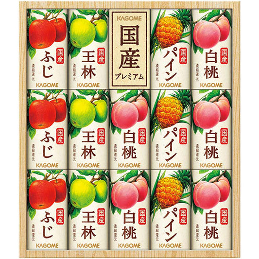 【冬ギフト】カゴメ 国産プレミアムフルーツジュースギフト（紙容器）