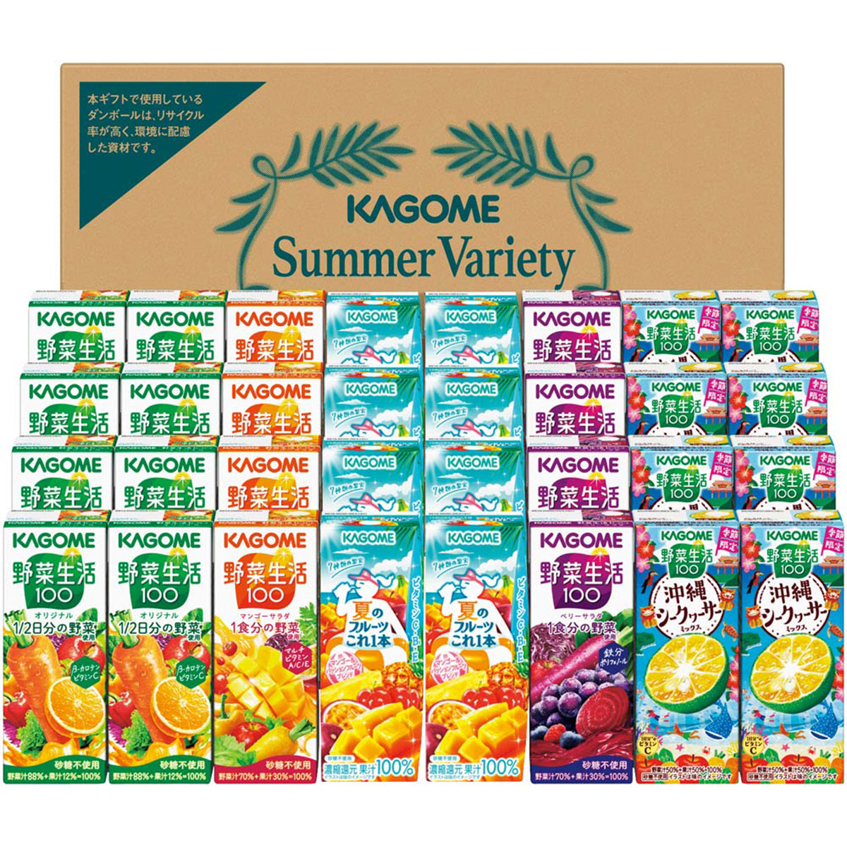 【夏ギフト】カゴメ すこやかサマーバラエティギフト（紙容器）