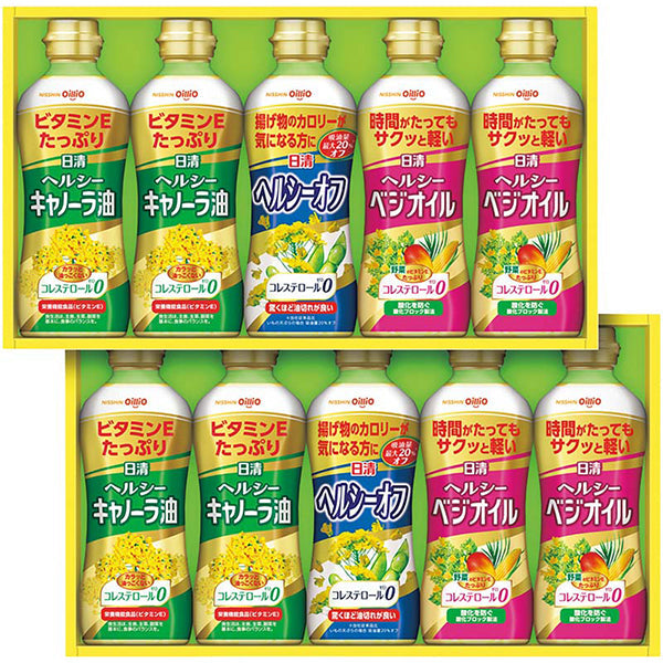 【冬ギフト】日清 ヘルシーオイルギフト