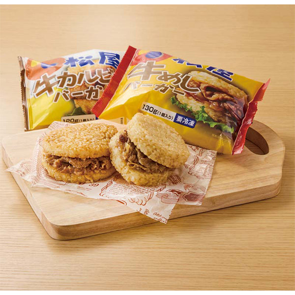【冬ギフト】「松屋」ライスバーガーセット