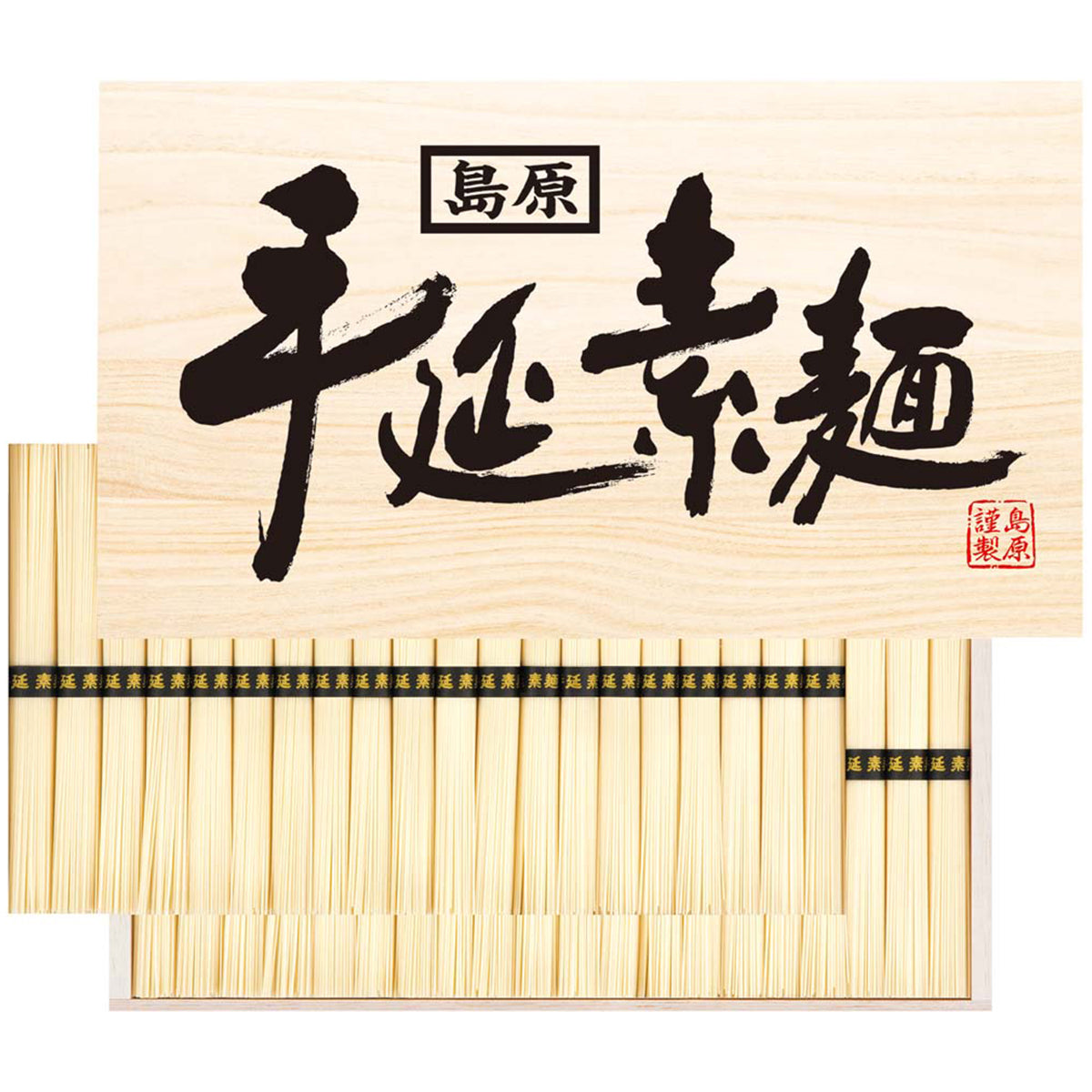 【夏ギフト】島原手延べそうめんギフト