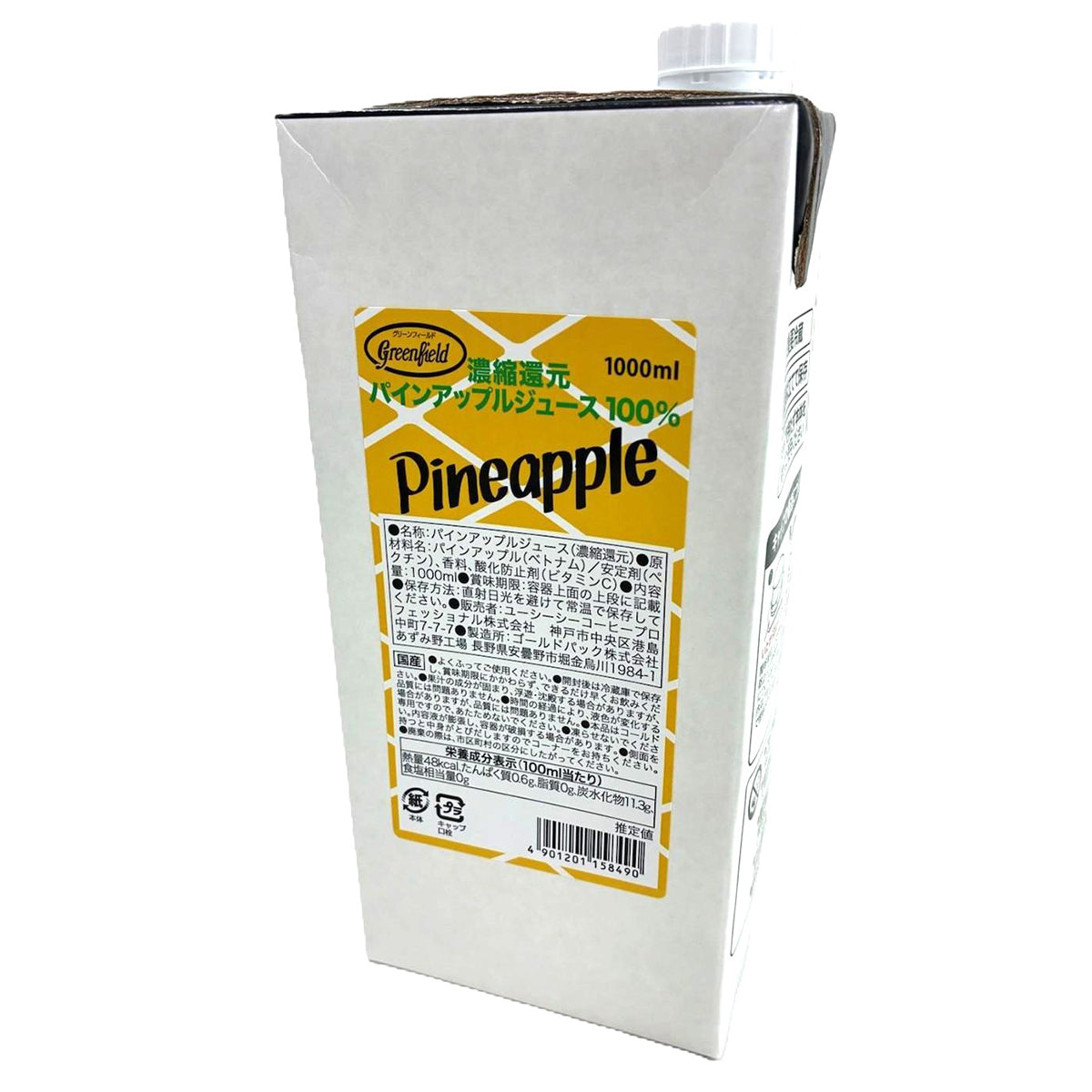 グリーンフィールド 濃縮還元パインアップルジュース 100% 1L