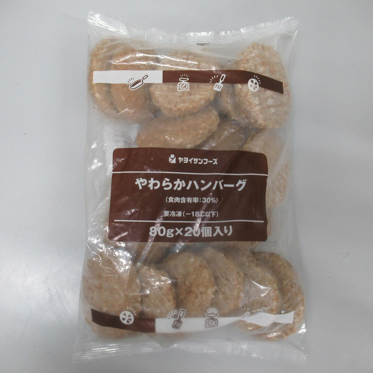 ハンバーグさん専用 ヤヨイサンフーズ やわらかハンバーグ 80 80g×20個 | フーヅフリッジ
