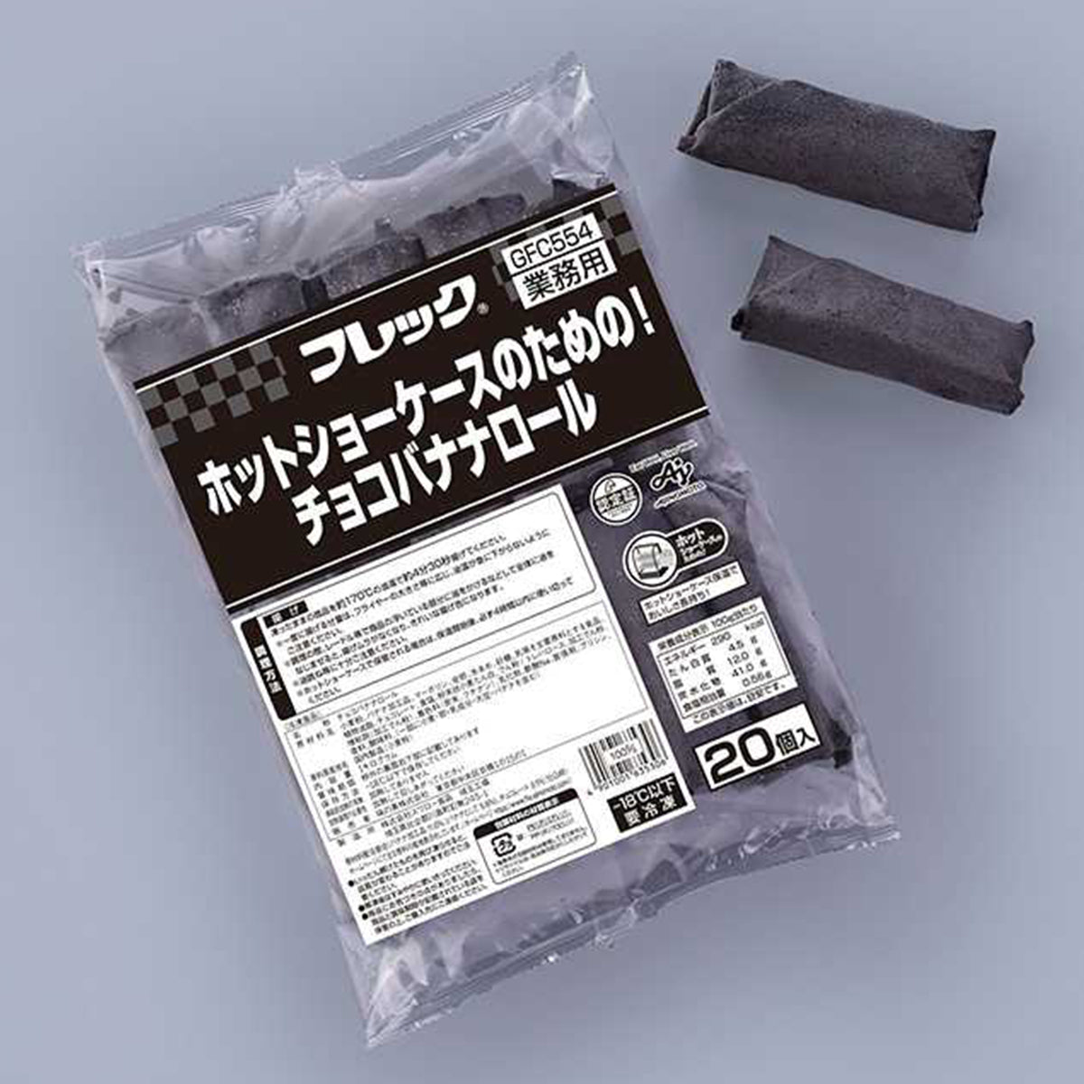 フレック ホットショーケースのための！チョコバナナロール 1kg