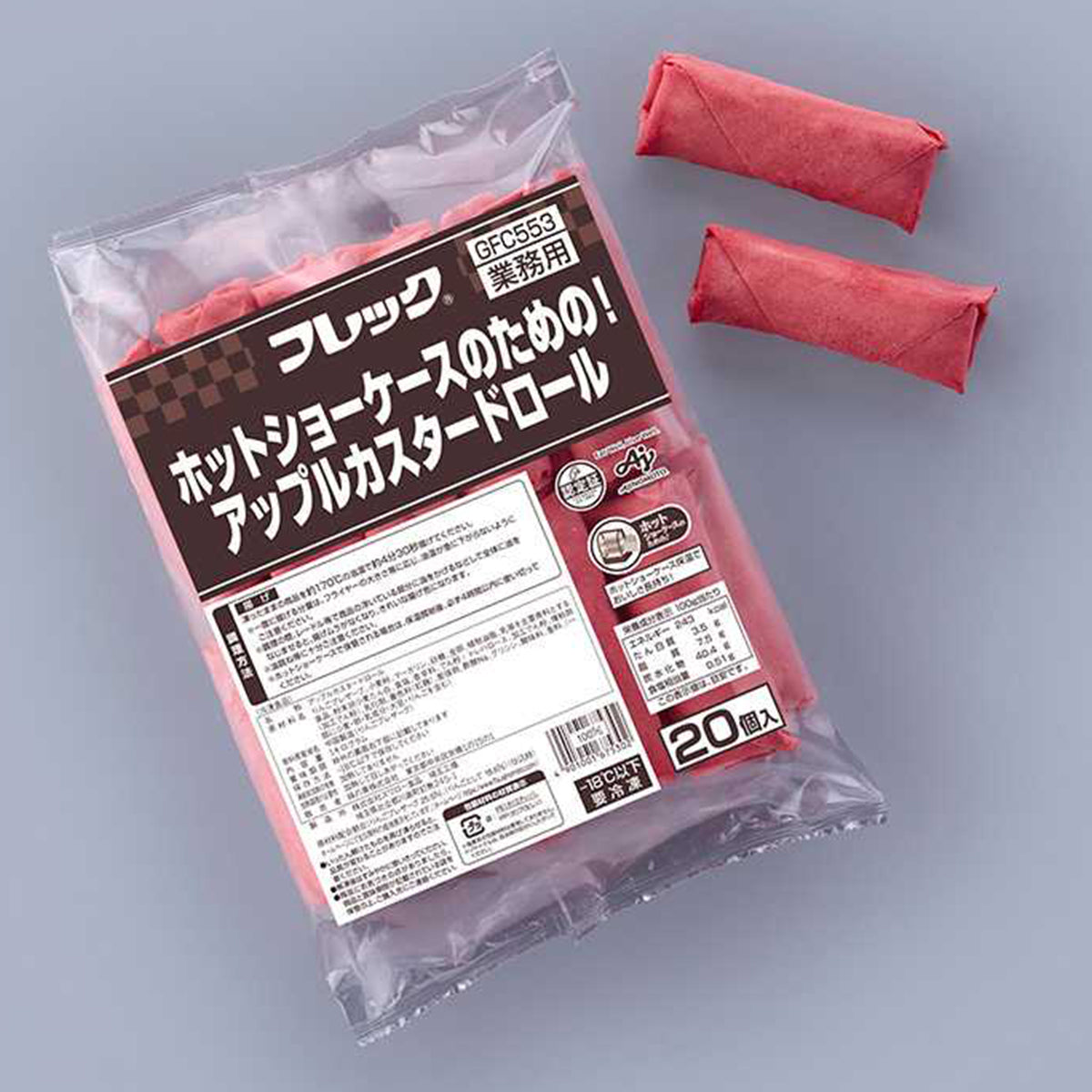 フレック ホットショーケースのための！アップルカスタードロール 1kg