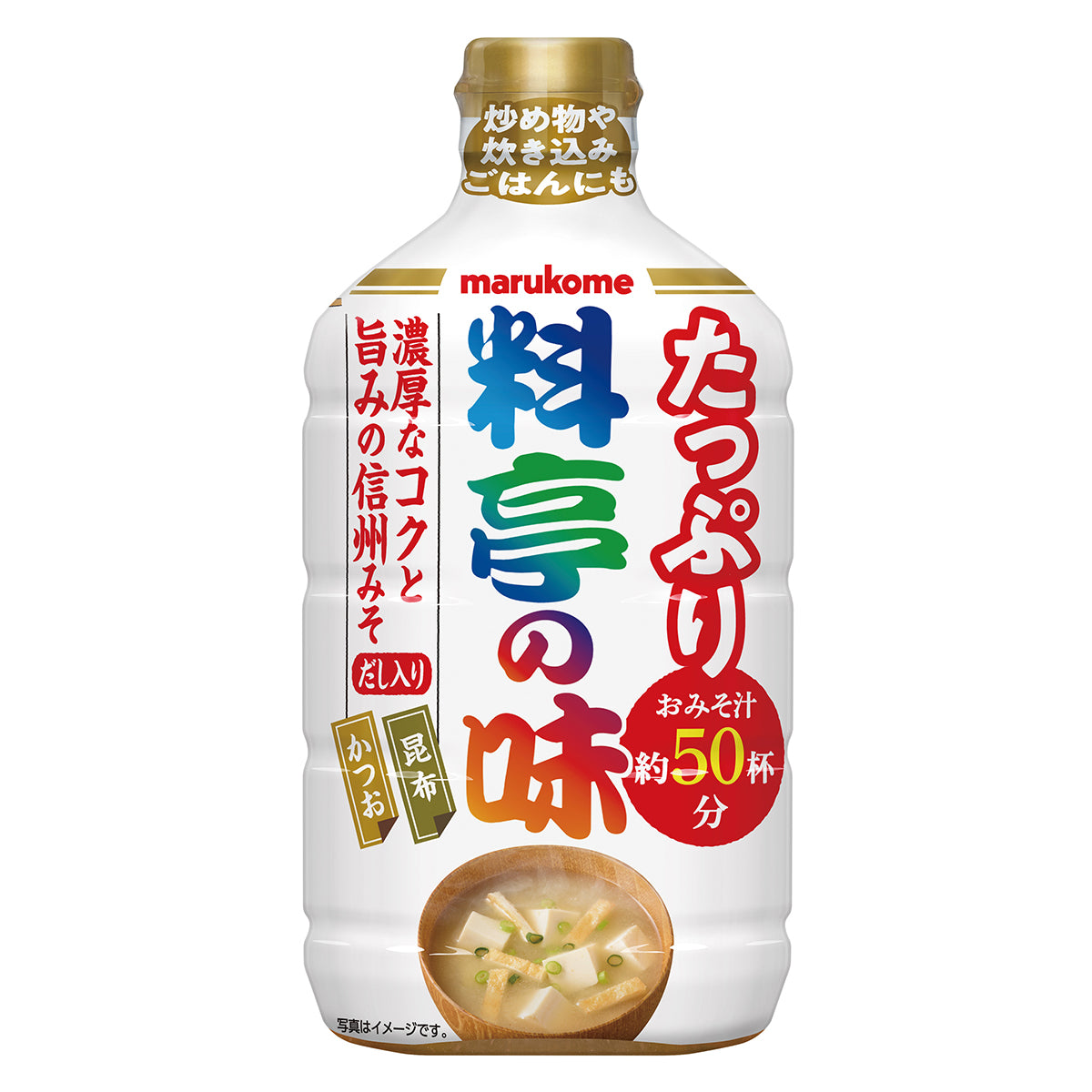 マルコメ 液みそ 料亭の味 大容量 860g | フーヅフリッジ UCC運営の業務用食品食材の仕入れ通販サイト