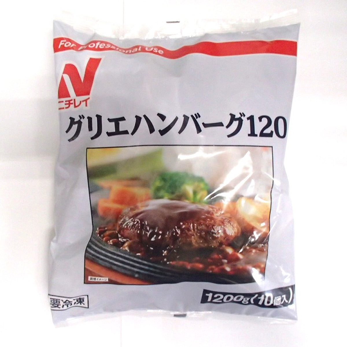 ニチレイ グリエハンバーグ120 1200g（10個入）冷凍