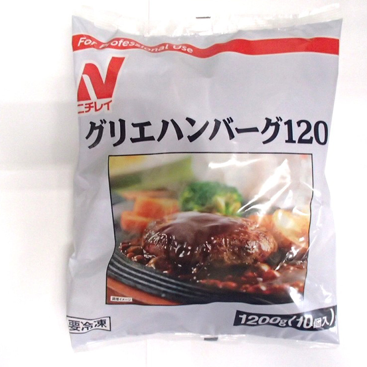 ニチレイ グリエハンバーグ120　1200g（10個入）冷凍