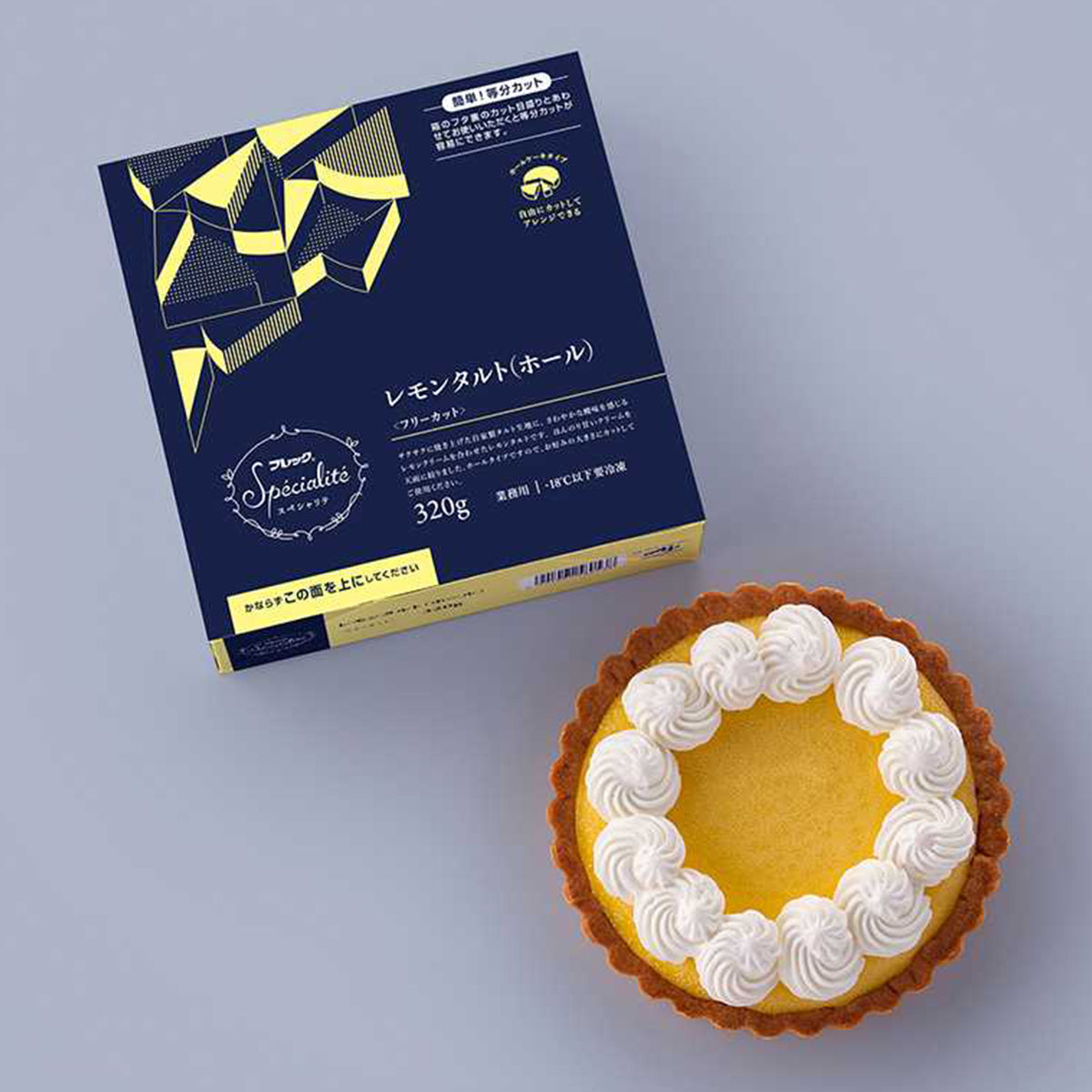 フレック フリーカットケーキ レモンタルト（ホール）320g 冷凍