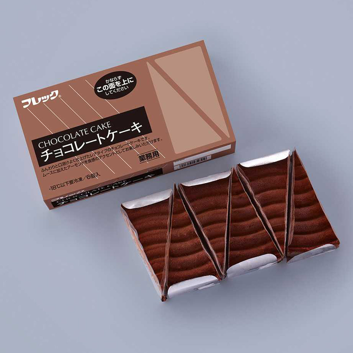 フレック チョコレートケーキ 360g 冷凍