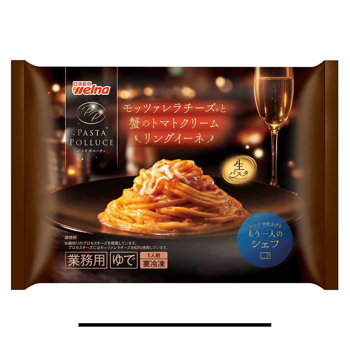 PASTA POLLUCE モッツァレラチーズと蟹のトマトクリーム 1人前 冷凍