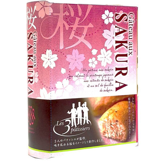 桜ブリュレーヌ 2個入