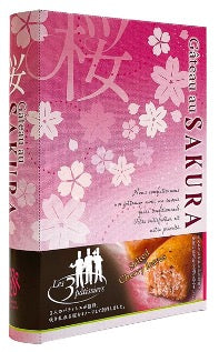 桜ブリュレーヌ 5個入
