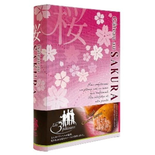 桜ブリュレーヌ 5個入