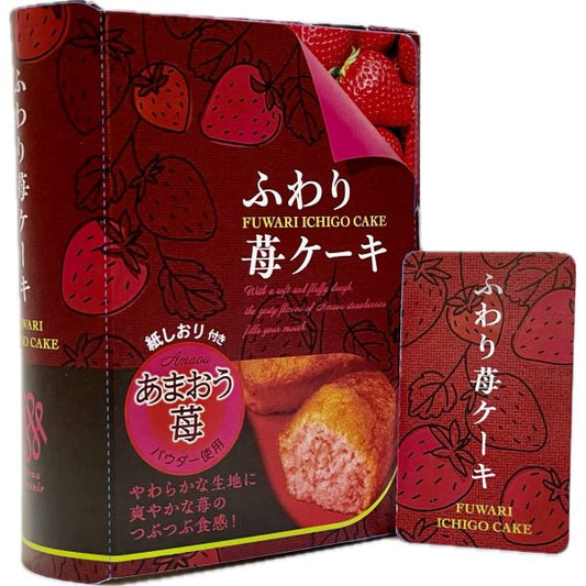ふわり苺ケーキ 2個入