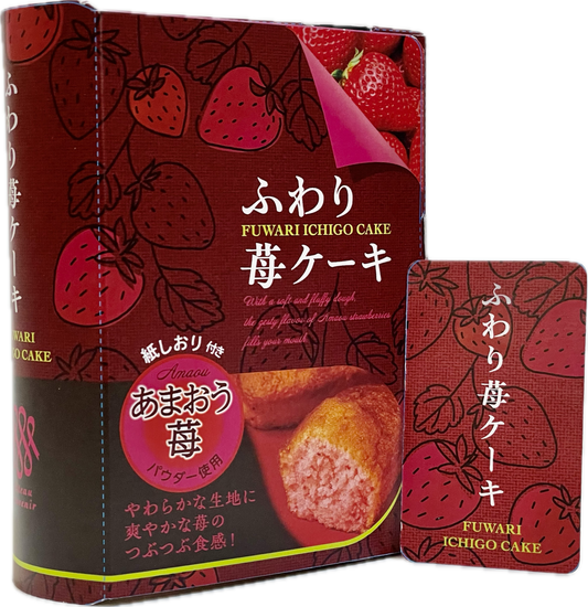 ふわり苺ケーキ 2個入