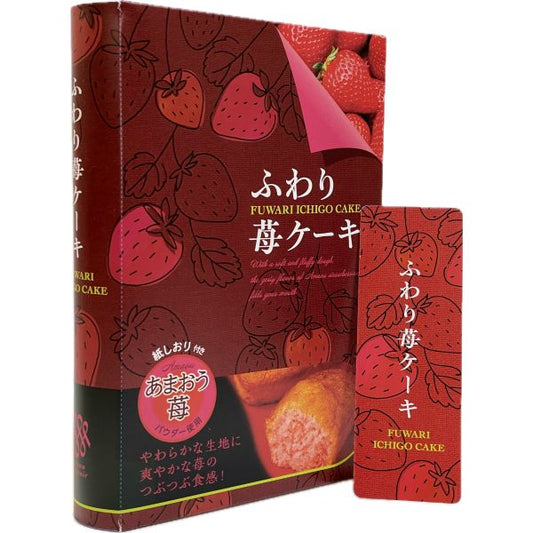ふわり苺ケーキ 5個入