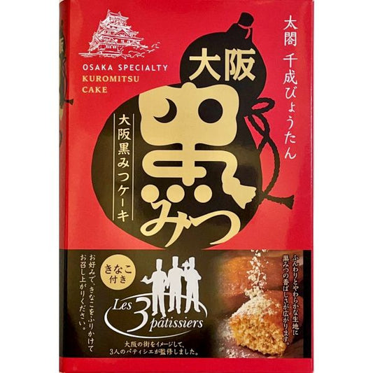 大阪黒みつケーキ 5個入（別添：きなこ付）