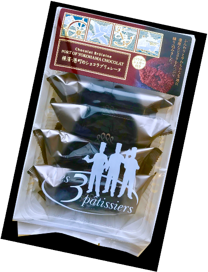横濱・港町のショコラブリュレーヌ F 5個入（別添：パウダーシュガー付）