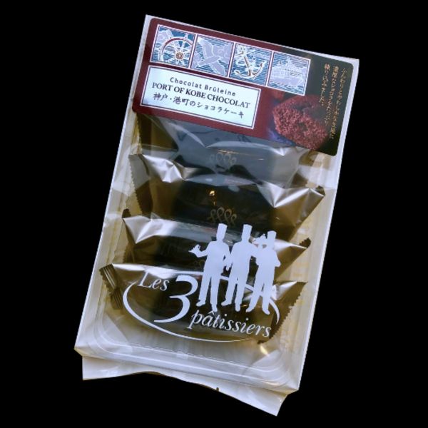 神戸・港町のショコラケーキ F 5個入