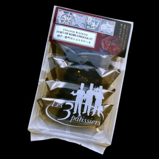 神戸・港町のショコラケーキ F 5個入