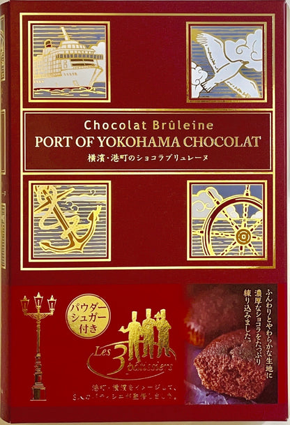 5個入 4種セット