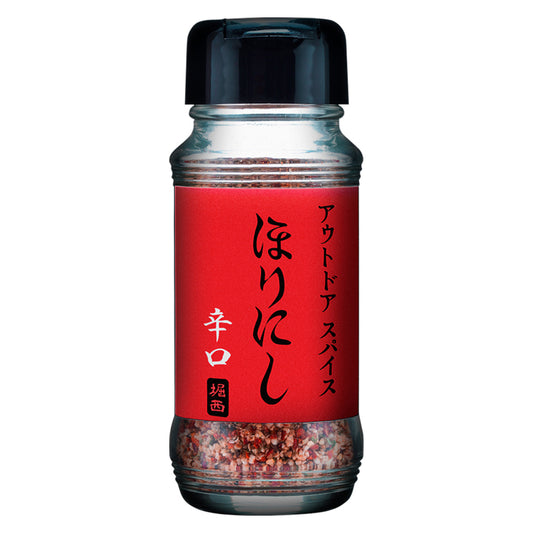 アウトドアスパイス ほりにし 辛口（赤）