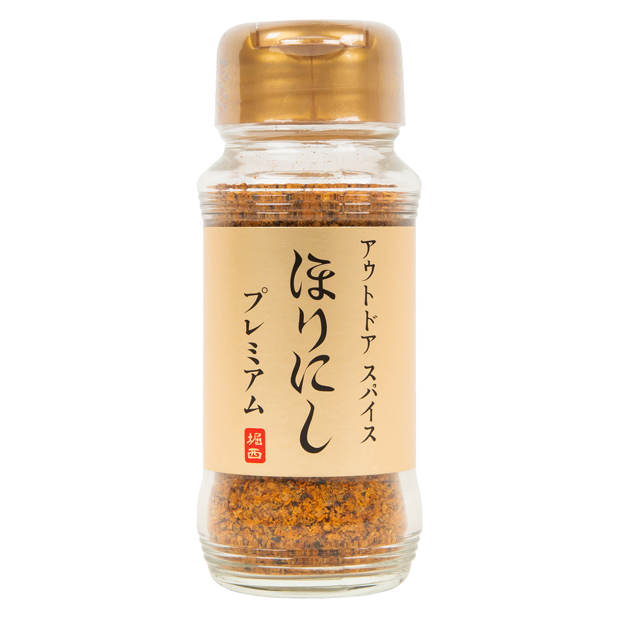 アウトドアスパイス ほりにし プレミアム（金）