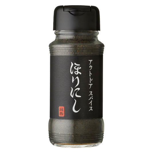アウトドアスパイス ほりにし ブラック（黒）
