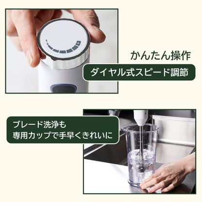 クイジナート スリム＆ライトマルチハンドブレンダー HB-304WJ