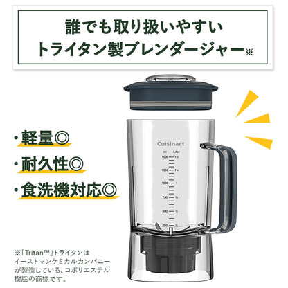 クイジナート パワーブレンダー SPB-650J