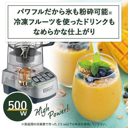クイジナート パワーブレンダー SPB-650J