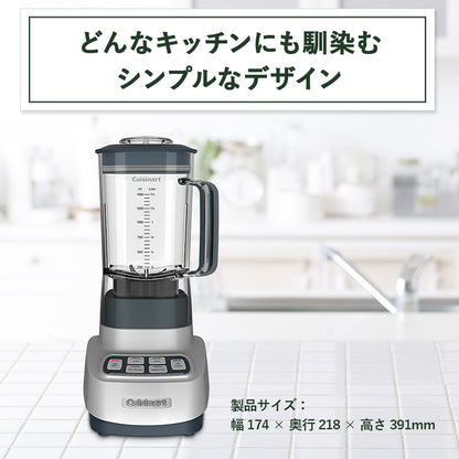 クイジナート パワーブレンダー SPB-650J