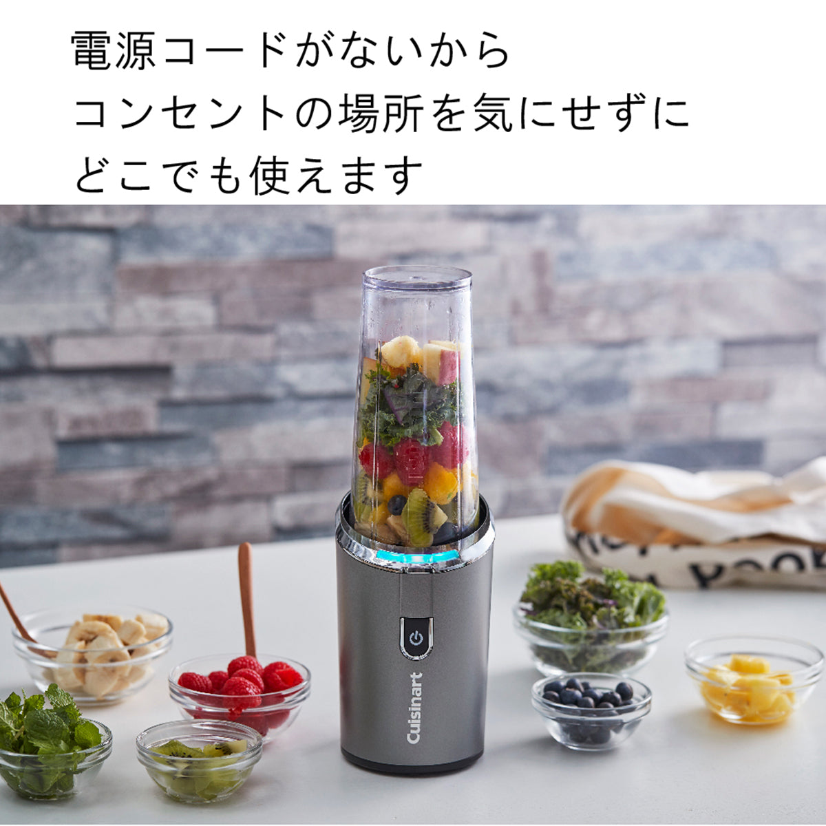 クイジナート コードレス充電式パーソナルブレンダー RPB-100J